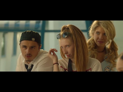 Привличане / Attraction (2018) - Official Trailer