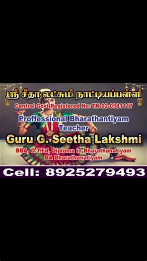 SHREE SEETHA LAKSHMI KALAKENDRA on Instagram: "#myschool #founder #classical #algorithm"