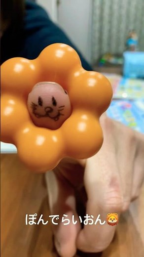 誰でも作れるポンデライオン🦁#ミスド#ポンデリング#こどものいる暮らし#mister donut#ショート