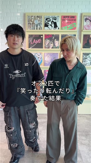 @Amber’s（アンバーズ） のこうきさんと『笑ったり転んだり』歌ってみた🌟 全国17都市を巡るワンマンツアー「これからの話をしよう」開催決定‼️ -日程- 5月16日（土）香川 5月17日（日）岡山 5月23日（土）愛知 5月24日（日）長野 6月13日（土）鹿児島 6月14日（日）福岡 6月20日（土）愛媛 6月21日（日）広島 6月27日（土）石川 6月28日（日）京都 7月4日（土）岩手 7月5日（日）宮城 7月11日（土）静岡 7月19日（日）北海道 8月1日（土）沖縄 8月8日（土）大阪 8月22日（土）東京 #TENSONG #Ambers #笑ったり転んだり #ハンバートハンバート
