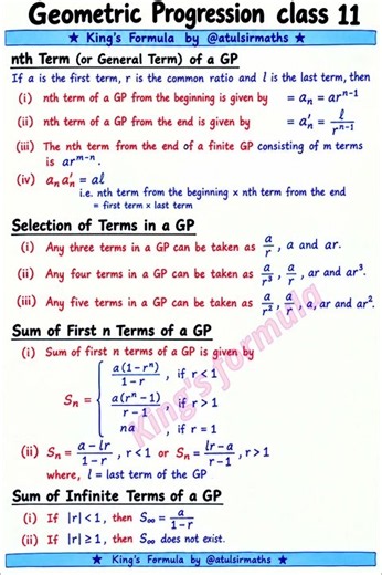 geometric progression class 11 one shot | gp class 11 formula revision
