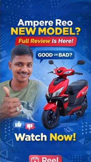 Ampere Reo New Model Review ⚡ Good or Bad? Honest Opinion in 30 Seconds!