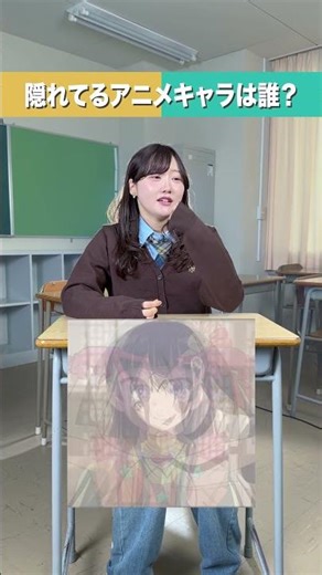 【問題】隠れているアニメキャラは誰？？ #歌ってみた #ゲーム #アニメ #キャラクター