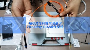 袖珍式光纤氧气测量仪FireSting-GO2