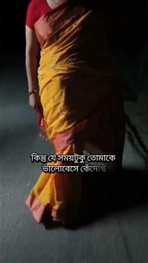 একদিন হয়তো আমিও তোমাকে ভুলে যাব।#