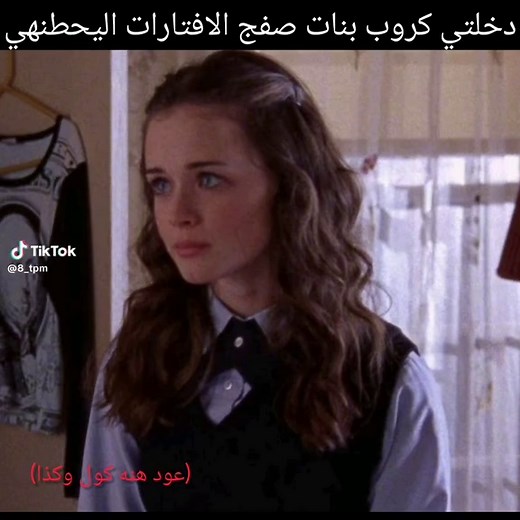 افتارات كول للبنات: صور بروفايل مميزة