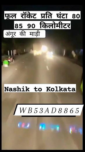 37K views · 10K reactions | #road #king #trending | Road King | Facebook