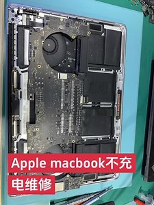 西南大学，MacBook pro不充电维修#西南大学#苹果笔记本电脑维修 #北碚笔记本维修 #手机维修