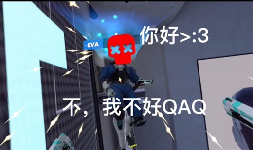 我觉得你挺好的awa「超能军团Erdy击杀燃剪」