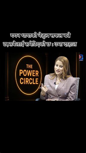 The Power Circle (@thepowercircle_100)’s videos with original sound - The Power Circle