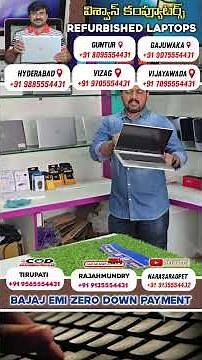 🔥 Cheapest Laptops in Narsaraopet | Viswas Computers Best Deals 💻 #shortsfeed
