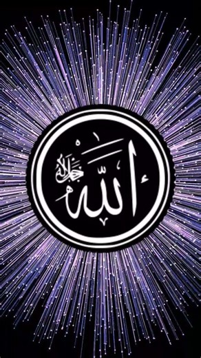 best naat please like and subscribe