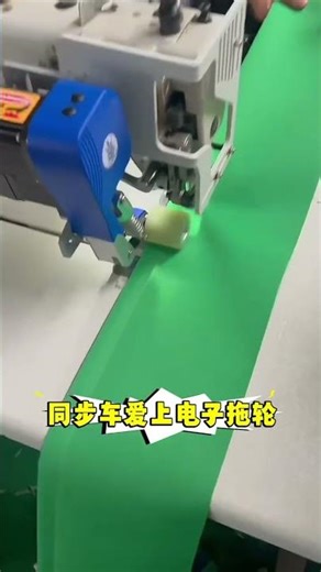 Digital puller #sewing #machine #carv