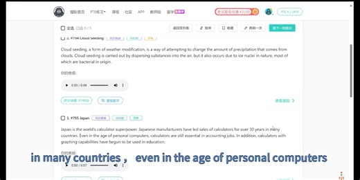 RA流式练习方法