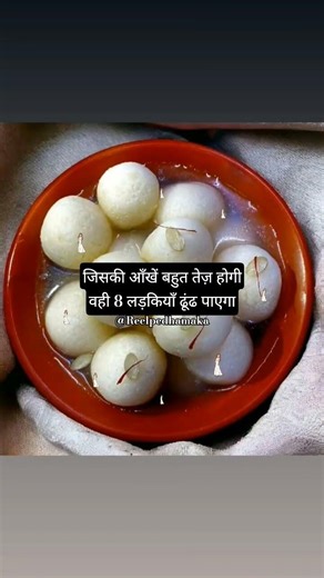 जिसकी आँखें बहुत तेज़ होगीवही 8 लड़कियाँ ढूंढ पाएगा.#find #food #shorts #trending #viral #bollywood