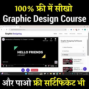 320K views · 3.6K reactions | फ़्री में सीखो Graphic Design Course और पाओ फ्री Certificate भी | Free Graphic Design Full Course #graphicdesign #course #computer #viral | STP Computer Education | Facebook