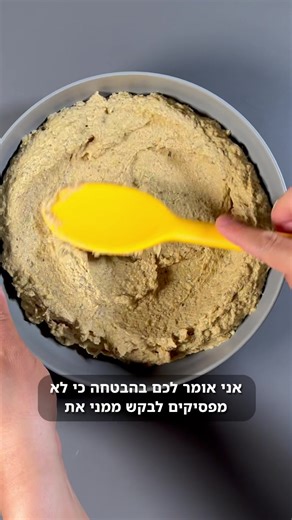 ממרח קישואים בטעם כבד 🤯 יש מתכונים כאלה, שהם כל כך טעימים, שלא מדמיינים כמה הם קלים להכנה! המתכון הזה טעים בטירוף ואפילו בריא, ובואו נראה אם הוא לא הולך להתחסל מהשולחן 😀 מצרכים: 4 קישואים בינוניים 3 בצלים בינוניים 4 ביצים כף שמן 2 כפיות מיוקל/ מיונז כפית מלח כפית פלפל שחור - מבשלים את הביצים. - קולפים את כל הקישואים, מערבבים עם מעט שמן זית ומכניסים לתנור על 180 מעלות למשך 15 דקות בערך עד קרמול קל. באמצע מערבבים. - מטגנים את הבצל עם מעט שמן זית עד הזהבה. - מכניסים הכל למעבד מזון כולל התיבול וטו