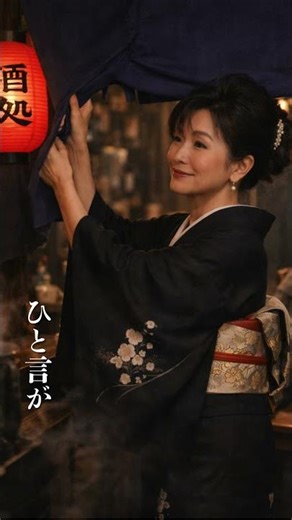 言えなかった「ありがとう」…夫婦の人生演歌