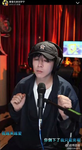 劉宇寧 好可愛的 依賴搖