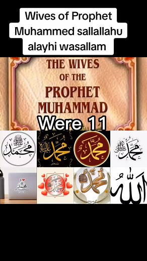 11 Wives of Prophet Muhammad (SAW): Names and Stories