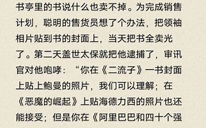 [tno梗]什么意思