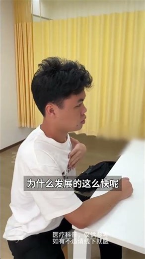 前胸疤痕疙瘩打针后更大了？看这篇就够了|#疤痕增生 #瘢痕疙瘩 #疤康医疗 #广州疤康 #疤痕疙瘩 #Scarhyperplasia #Keloid #李淑敏医生