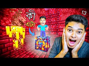 Raiding A Nether Fortress in Minecraft Ep 13