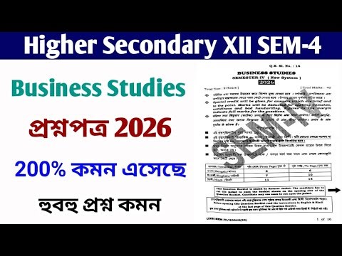 HS Business Studies Semester 4 Question Paper 2026 🔥 | Class 12 Business Studies Question Paper 2026