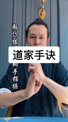 Chinese Cultural Hand Gestures and Traditions | Learn Traditional Practices