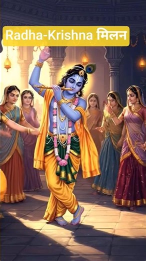 Radha-Krishna's Beautiful Meeting in Madhuban |why Radha is not jealous Krishna Smiling |raaslela