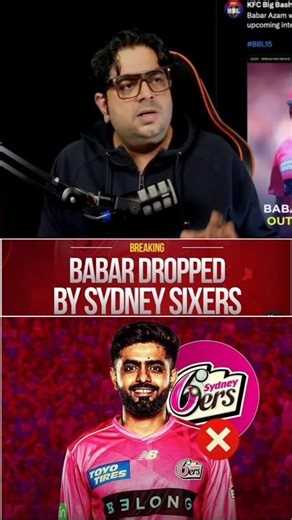 Wait for end 🤣 | Babar Azam ruled out | #abcricinfo #babarazam #bbl #pakistancricket #pakistannews