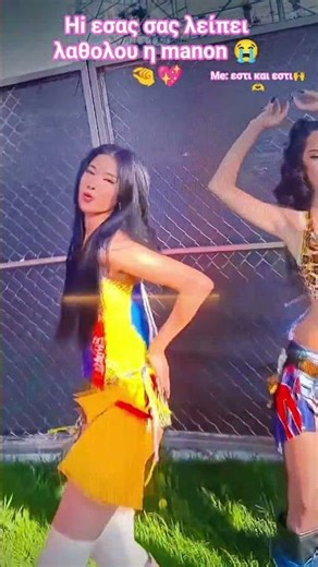 Το μάθατε οτι θα κανο κια με τον Felix βιντεο🫶🤏💖🤭😋✌️