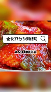 （大女主爽文）宗门大选后，我被宗主选为真传弟子，而我表妹却被