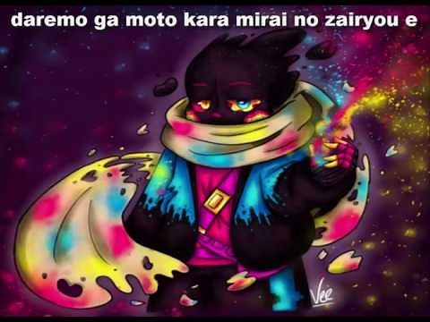 AU Sanses ~ Mind Brand