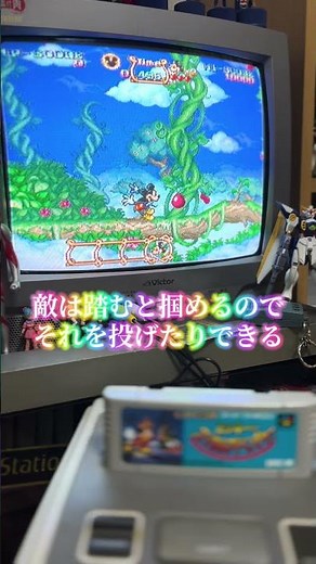 "Mickey's Magical Adventure" #Super Nintendo #Retro Game #Disney #CAPCOM #Heisei #sfc #Disney #Ca...