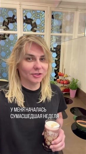 7 дней до концерта