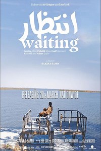 Stream Waiting (2022): Find it on Netflix, Prime Video, Hulu & more