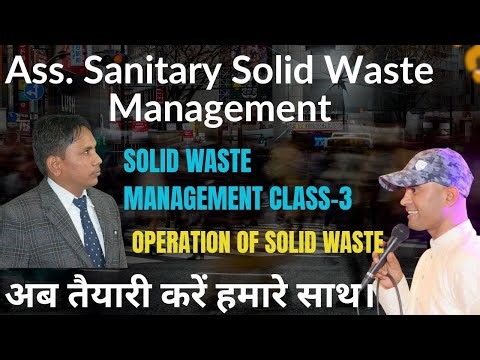 Sanitary and Waste Management Officer DEMO Class-3 Operation Of SWM #bpsc #ASSWMO #deepaksir