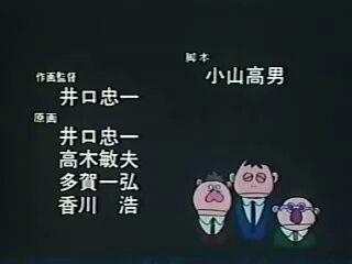 シビビーン・ラプソディ/やまもとまさゆき、ピンク・ピッギーズ逆転イッパツマン ED(1982~1983年)Gyakuten! Ippatsuman ED#80s_retro_anime