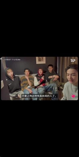 烤蹄子：或许我们不是cortis呢#cortis#Kpop#wvs直播