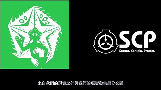 SCP基金會中的世界末日-K級情景介紹