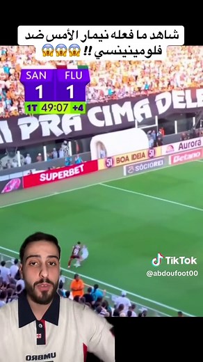 نيمار: هل يستحق استدعاء البرازيل؟