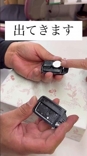 【専務が教える】自分でできる！自動車のカギの「電池交換」完全ガイド🔑✨#自動車 #スマートキー #電池交換 #車のメンテナンス #専務 #やってみた #豆知識 #カーライフ #ライフハック #DIY