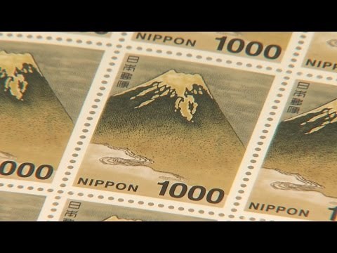 新デザインの普通切手発売 日本郵便がお披露目