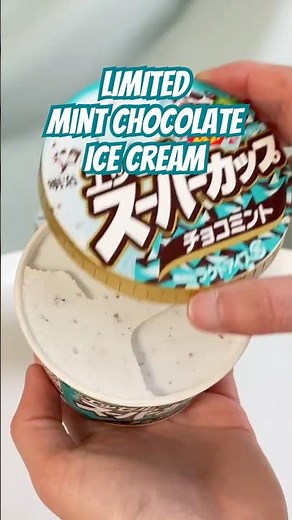 【 チョコミント好き集合🚨 】 #チョコミント #icecream