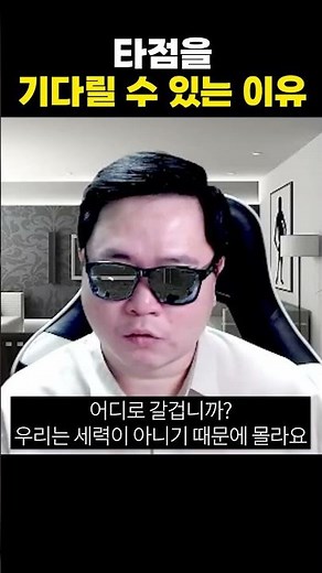 해외선물 노엘의 "기다리는 매매" 노하우 공개합니다..!