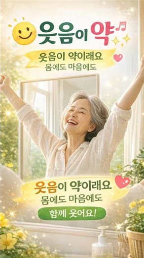 약국에도 없는 세상에서 가장 강력한 '공짜 보약'의 정체