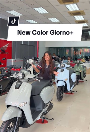 New Color Giorno มาแล้ววววว #ฮอนด้าประสิทธิ์มอเตอร์ปราจีนบุรี #honda #giorno #จีออโน่ดิวะ #จีออโน่พลัส