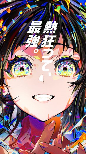 【年内の進路決定は今！】願書受付中 まだ間に合うオープンキャンパスも開催中。...