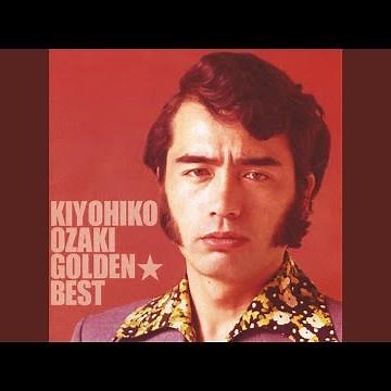 Speak Softly Love - Love Theme From "The Godfather"
